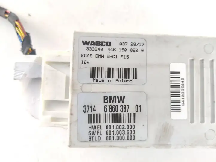 BMW X5 F15 (2013 - 2017) 6860387 Блок управления пневмоподвеской — фото 2