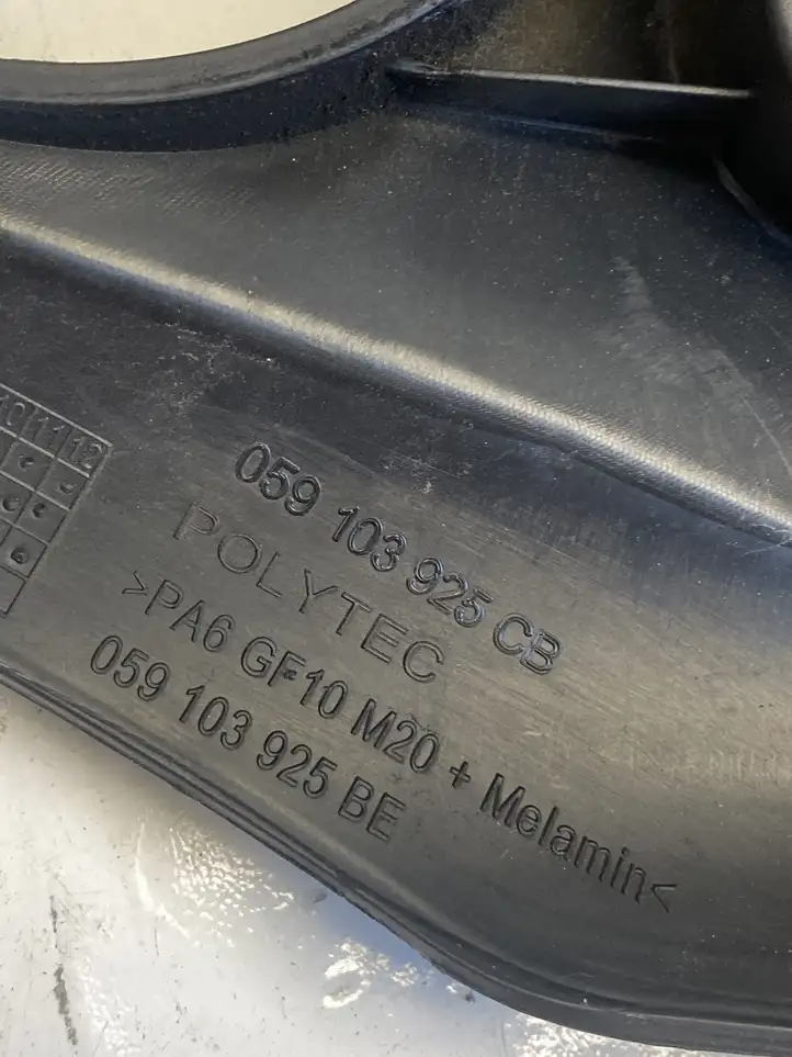 Audi A6 C7 (2011 - 2014) 059103925CB Крышка двигателя декоративная — фото 3