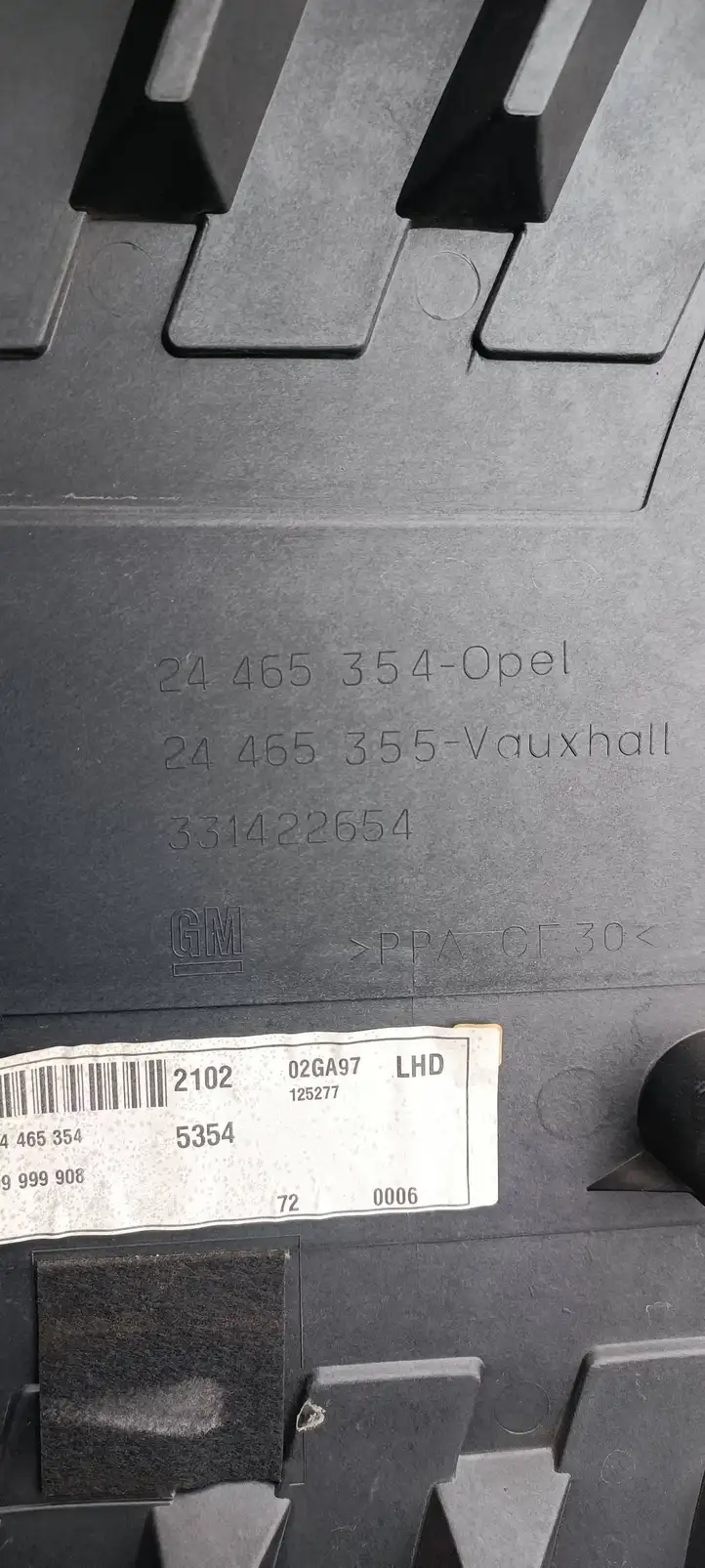 Opel Vectra C (2002 - 2005) 24465355 Крышка двигателя декоративная — фото 2