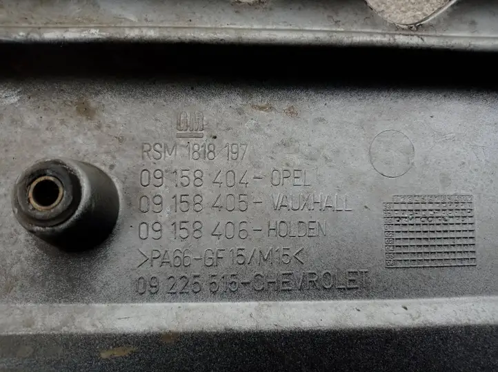 Opel Vectra B (1999 - 2002) 09158404 Крышка двигателя декоративная — фото 3