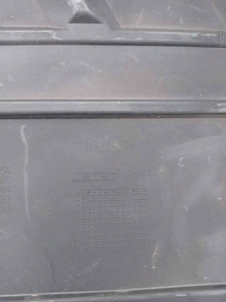 Opel Astra H (2004 - 2009) 315829598 Крышка двигателя декоративная — фото 3