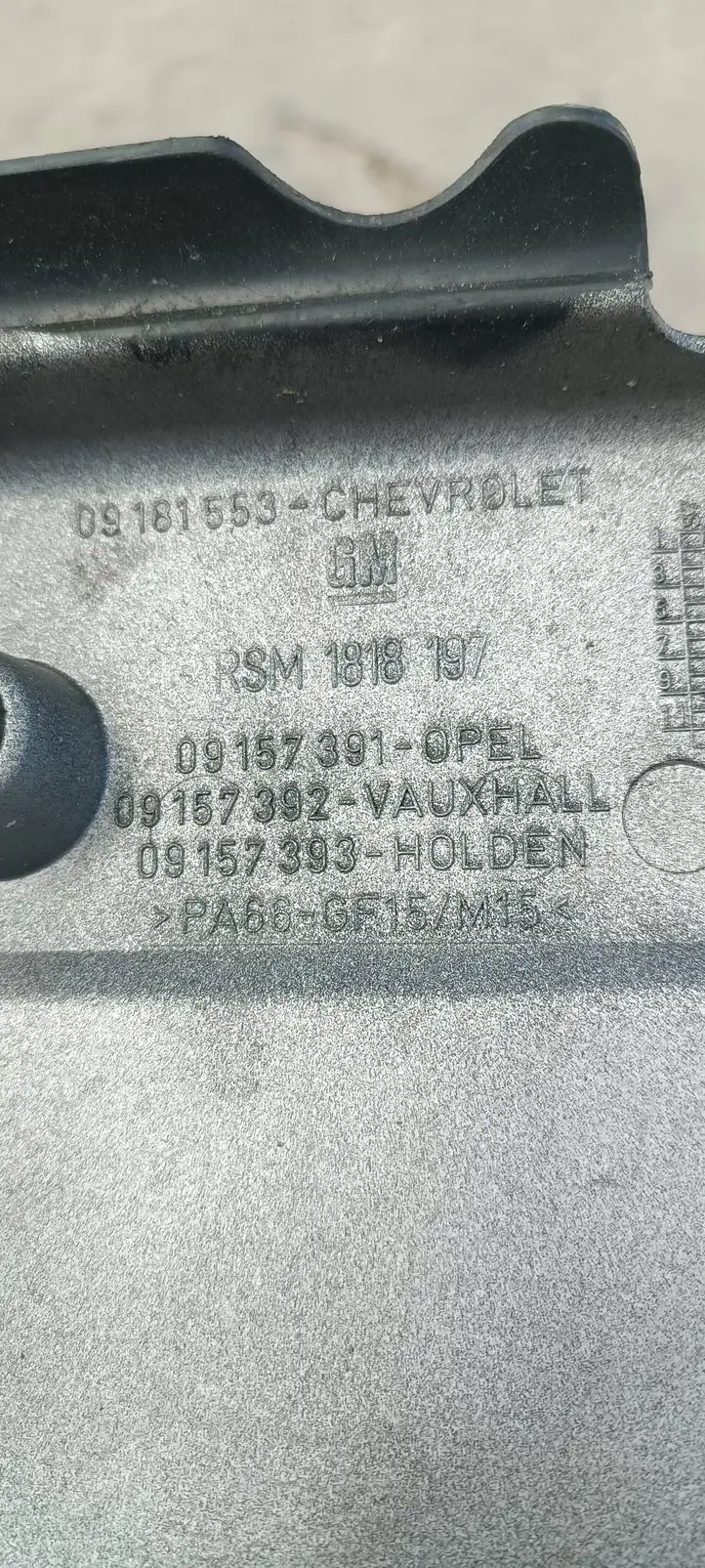 Opel Zafira A (1999 - 2003) 09181553 Крышка двигателя декоративная — фото 2