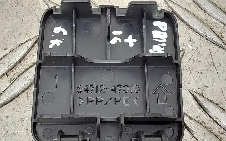 Toyota Prius+ (ZVW40) (2011 - 2018) 6471247010 Прочая отделка багажника — фото 3