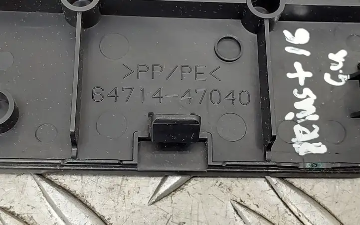Toyota Prius+ (ZVW40) (2011 - 2018) 6471447040 Прочая отделка багажника — фото 3