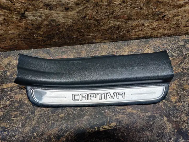 Chevrolet Captiva (2011 - 2013) 95063031 Внутренняя отделка заднего порога — фото 1