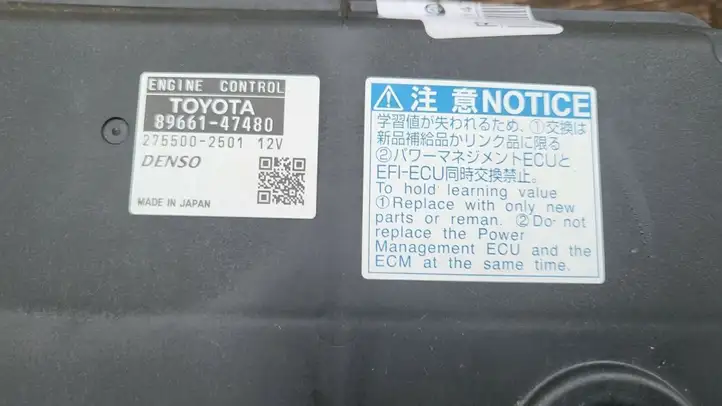 Toyota Prius+ (ZVW40) (2011 - 2018) 8966147480 Прочие блоки управления — фото 3