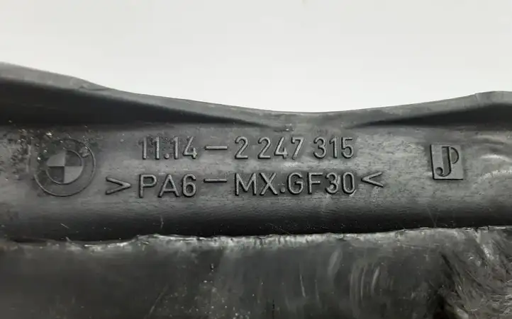BMW 3 E46 (1998 - 2005) 2247315 Крышка двигателя декоративная — фото 3