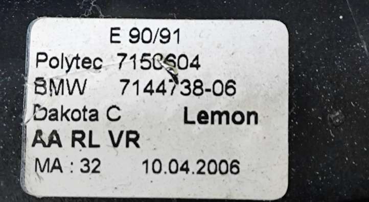 BMW 3 E90 E91 (2005 - 2012)  7144805 Комплект отделки дверей