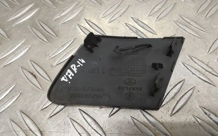 Toyota Yaris (2012 - 2014) 521290D050 Заглушка буксировочной петли — фото 2