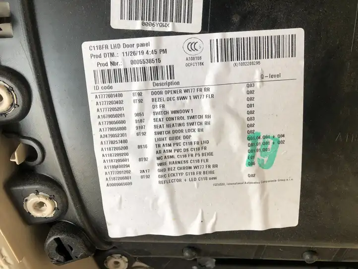 Mercedes-Benz CLA C118,X118 (2019 - ) A1187204201 Обшивка передней двери — фото 3