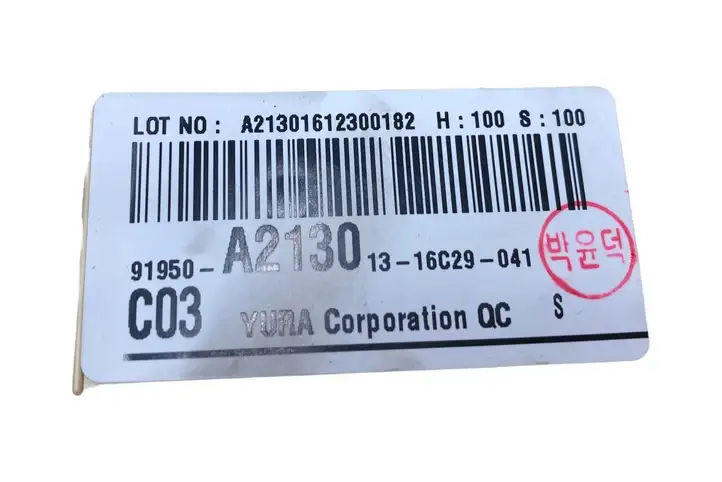 Kia Ceed (2015 - 2018) A21301612300182 Блок предохранителей — фото 5