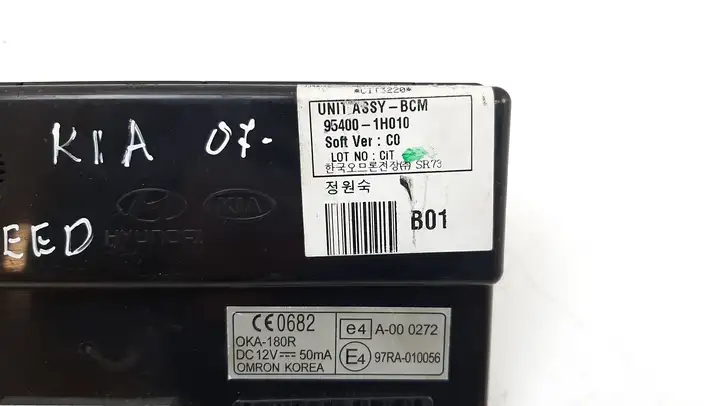 Kia Ceed (2006 - 2010) 954001H010 Модуль комфорта — фото 3