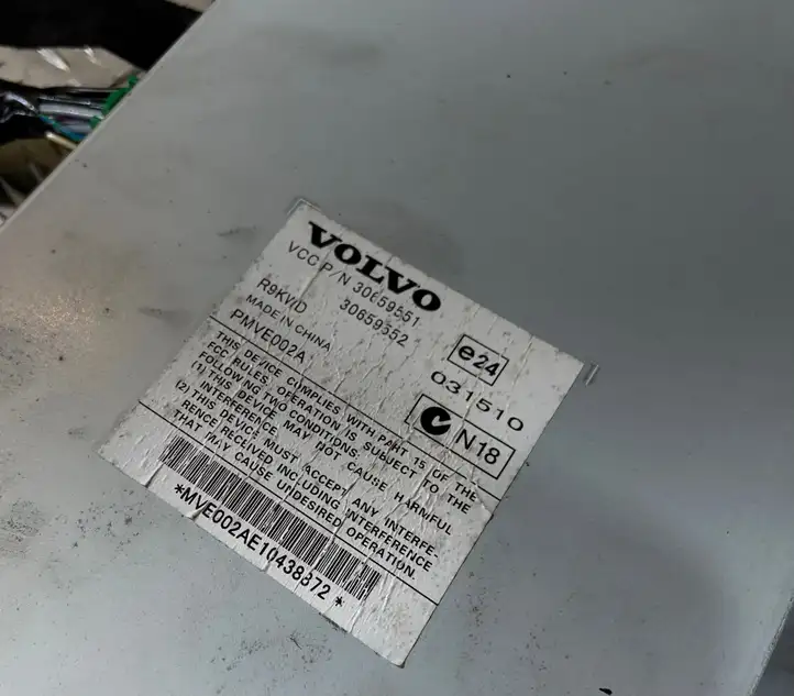 Volvo V50 (2008 - 2012) 30659551 Усилитель звука — фото 2