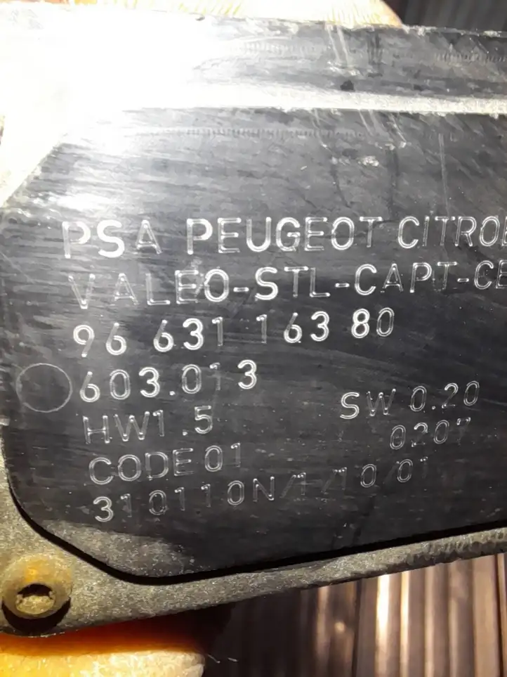 Citroen C6 (2005 - 2012) 9663116380 Прочие блоки управления — фото 4