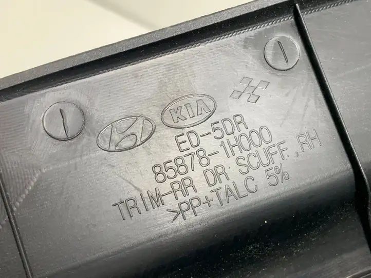 Kia Ceed (2010 - 2012) 858781H000 Внутренняя отделка заднего порога — фото 4