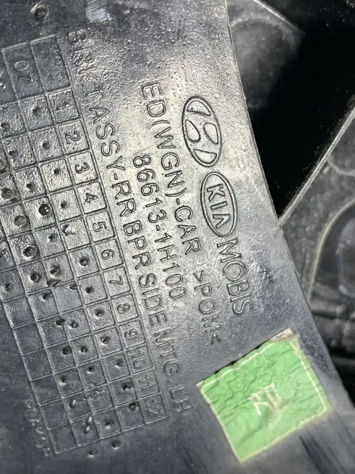 Kia Ceed (2010 - 2012) 866131H100 Кронштейн заднего бампера — фото 4