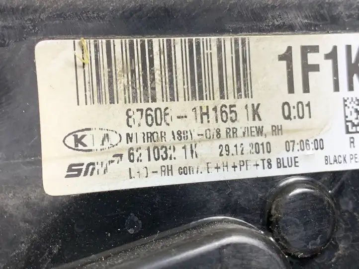 Kia Ceed (2010 - 2012) 876061H165 Боковое зеркало с электроприводом — фото 4