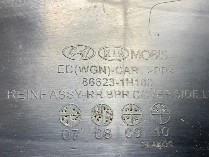 Kia Ceed (2010 - 2012) 866231H100 Кронштейн заднего бампера — фото 3