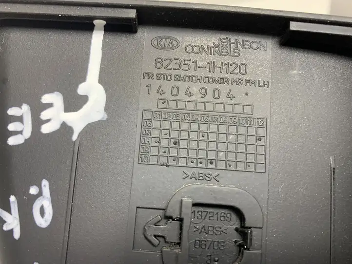 Kia Ceed (2010 - 2012) 823511H120 Внутренняя ручка двери — фото 4