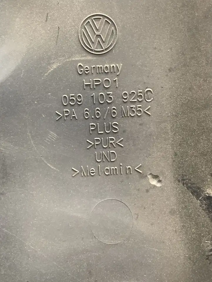 Volkswagen PASSAT B5.5 (2001 - 2005) 059103925C Крышка двигателя декоративная — фото 2