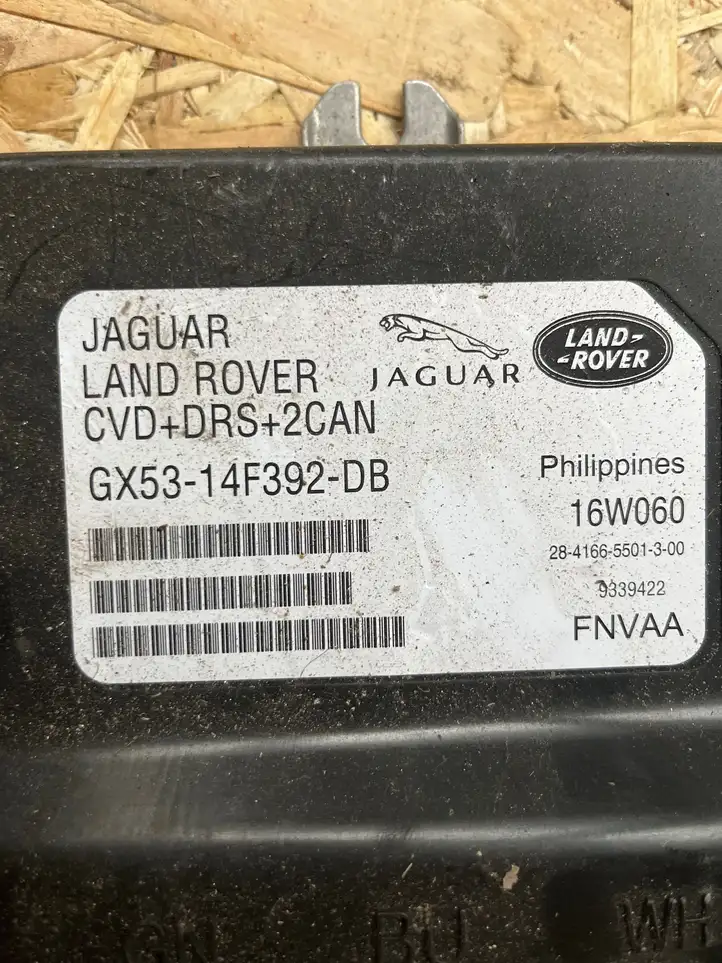 Jaguar XF (2015 - ) GX5314F392DB Блок управления подвеской — фото 2