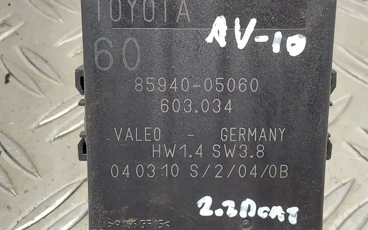 Toyota Avensis T270 (2009 - 2012) 8594005060 Реле стеклоочистителей — фото 2