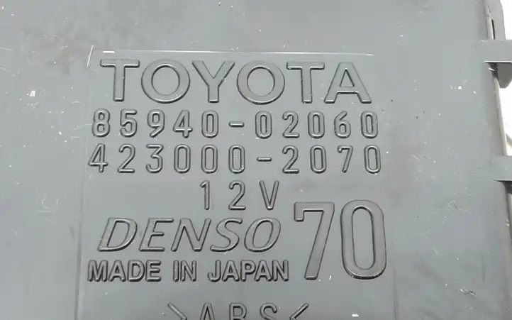 Toyota Auris E180 (2012 - 2018) 8594002060 Реле стеклоочистителей — фото 3
