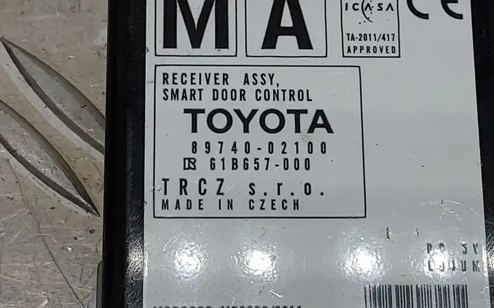 Toyota Auris E180 (2012 - 2018) 8974002100 Блок управления дверью — фото 3