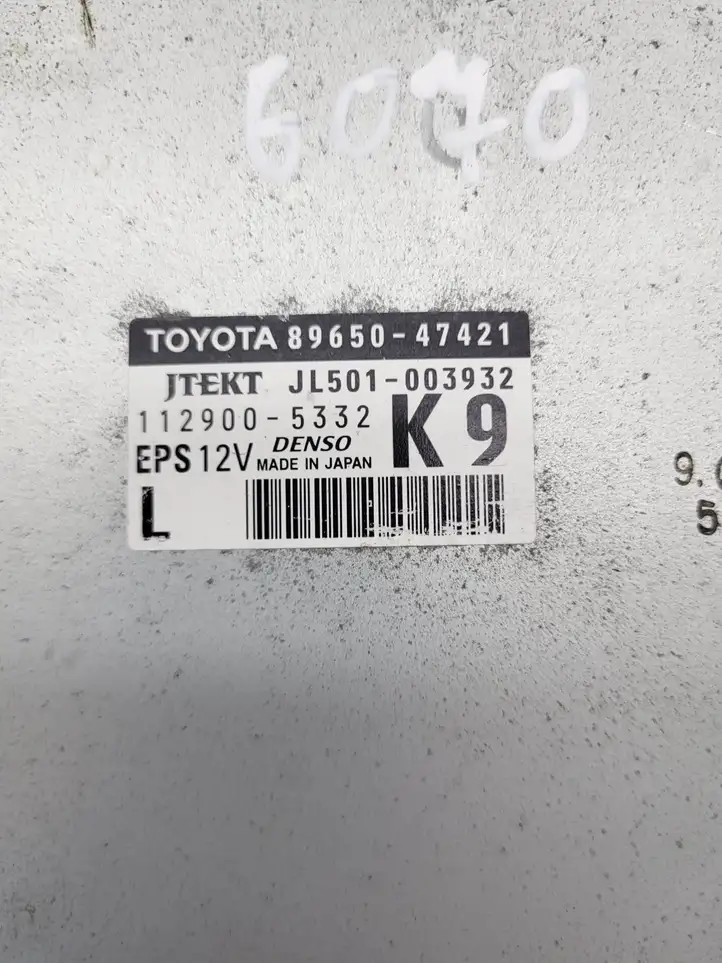 Toyota Prius+ (ZVW40) (2011 - 2018) 8965047421 Блок управления усилителем руля — фото 3