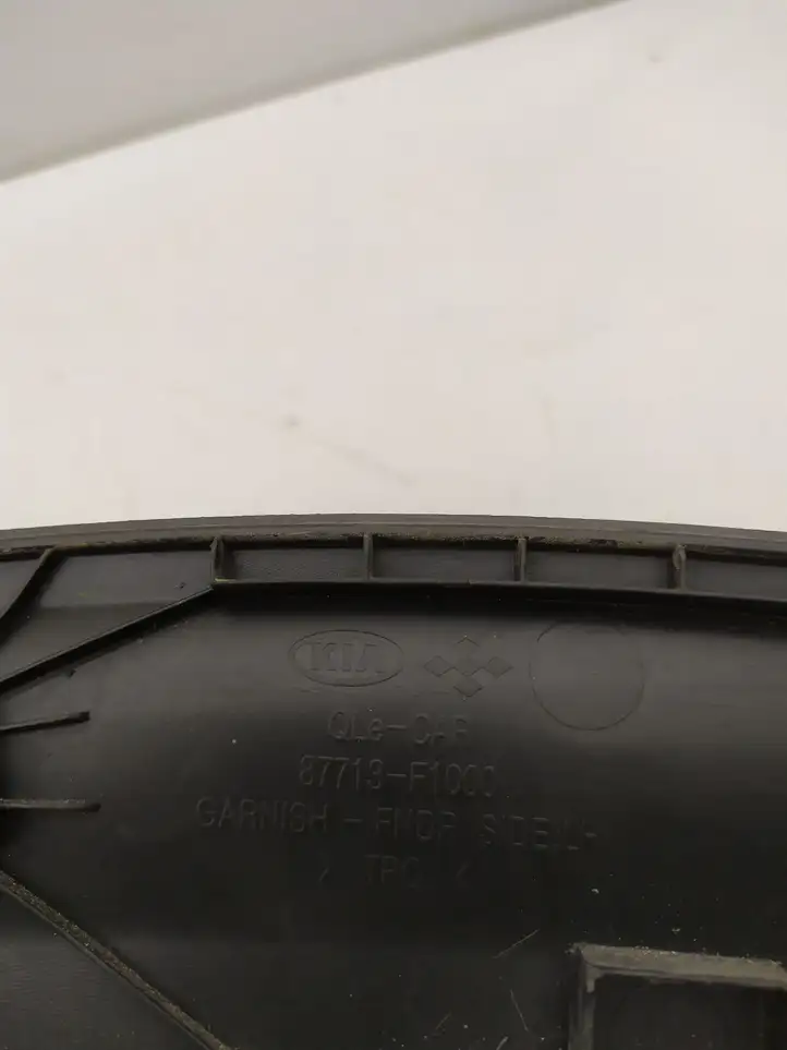 Kia Sportage (2016 - 2018) 87713F1000 Накладка колесной арки — фото 2