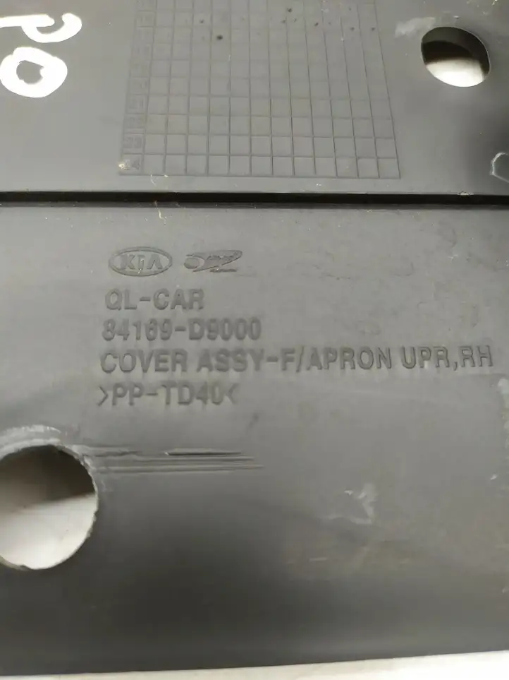 Kia Sportage (2016 - 2018) 84169D9000 Накладка крыла — фото 2