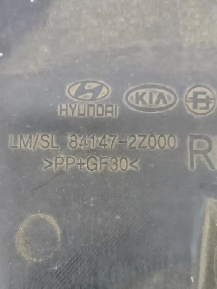 Hyundai ix35 (2013 - 2019) 841472Z000 Защита днища багажника — фото 4