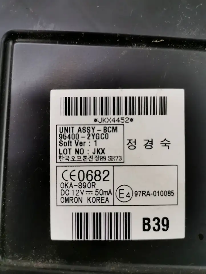 Hyundai ix35 (2013 - 2019) 954002YGC0 Блок управления двигателем (ЭБУ) — фото 4