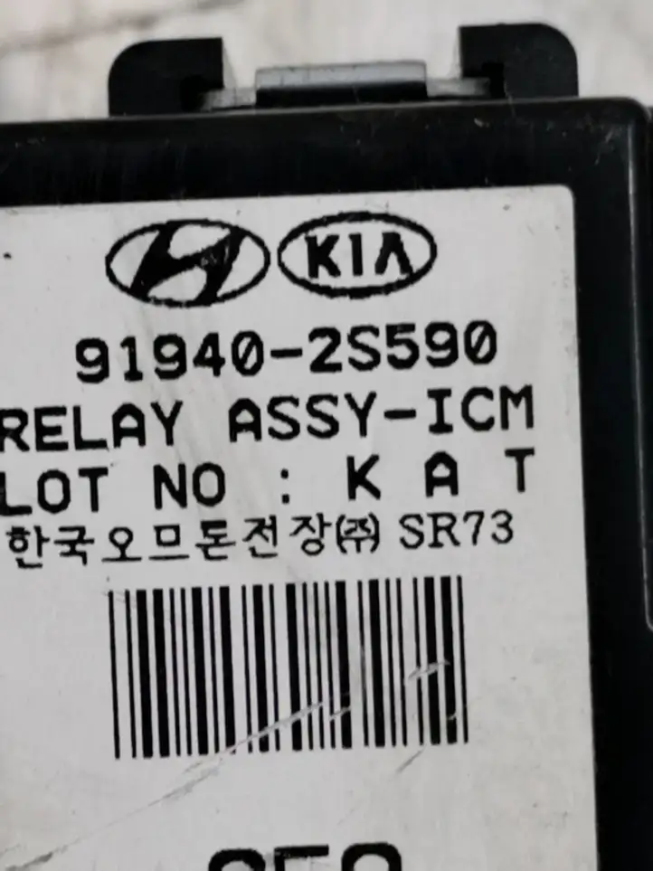 Hyundai ix35 (2013 - 2019) 919402S590 Прочие блоки управления — фото 3