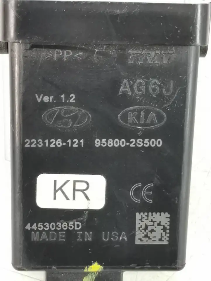 Hyundai ix35 (2013 - 2019) 223126121 Прочие блоки управления — фото 5