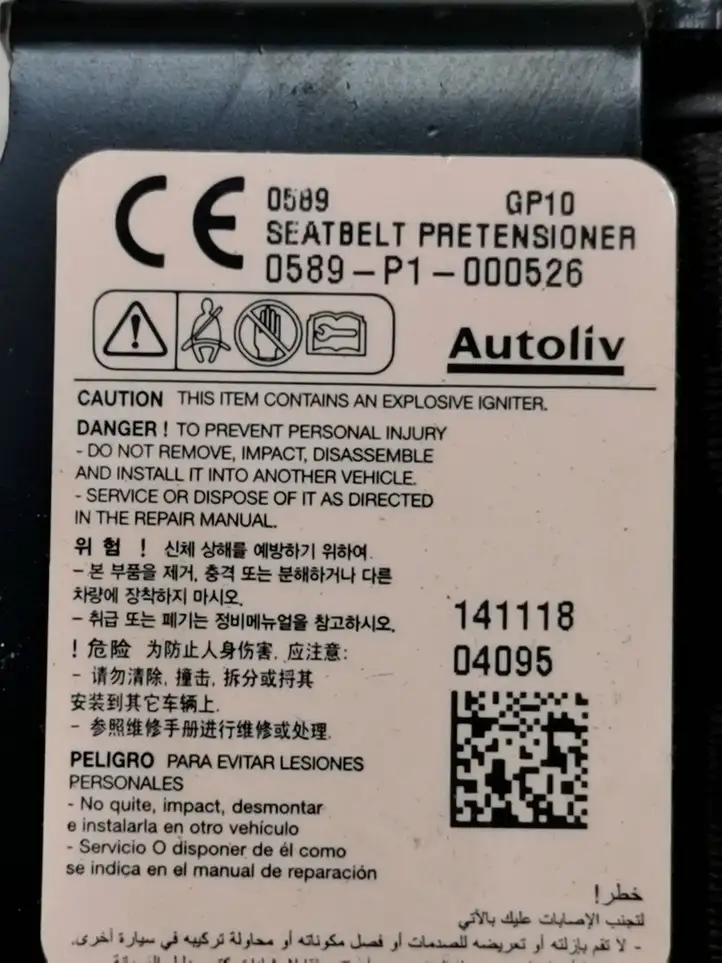 Hyundai ix35 (2013 - 2019) 0589P1000526 Передний ремень безопасности — фото 5