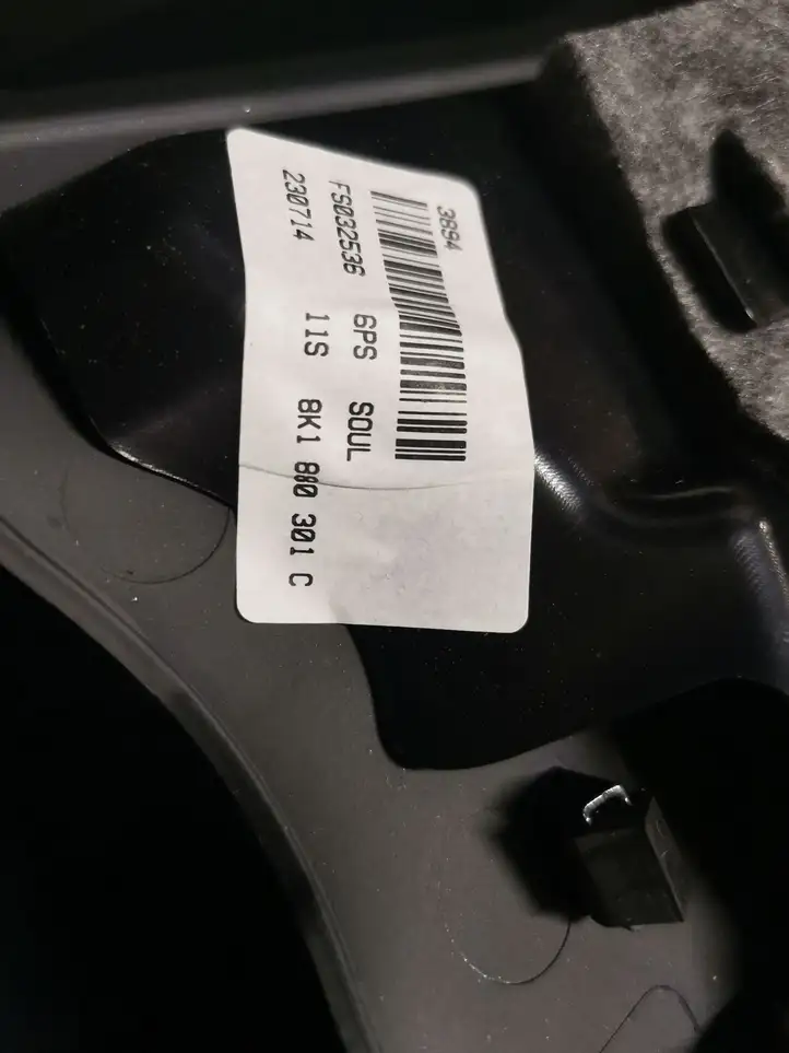 Audi A5 8T 8F (2011 - 2016) 8K180301C Нижняя отделка панели приборов — фото 4