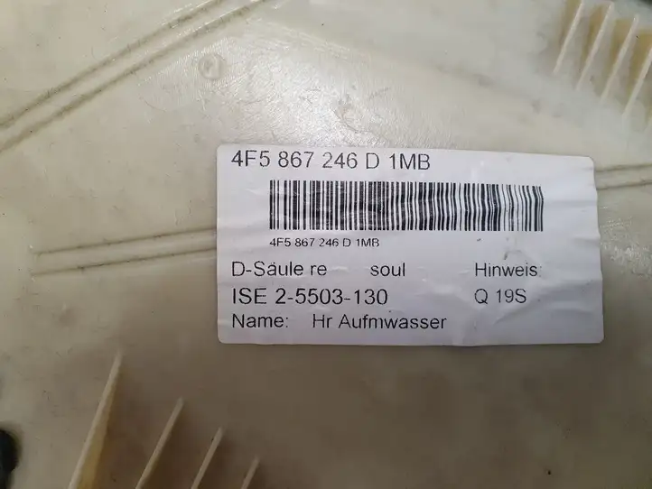 Audi A6 S6 C6 4F (2004 - 2008) 4F5867246D Верхняя обшивка стойки D — фото 3
