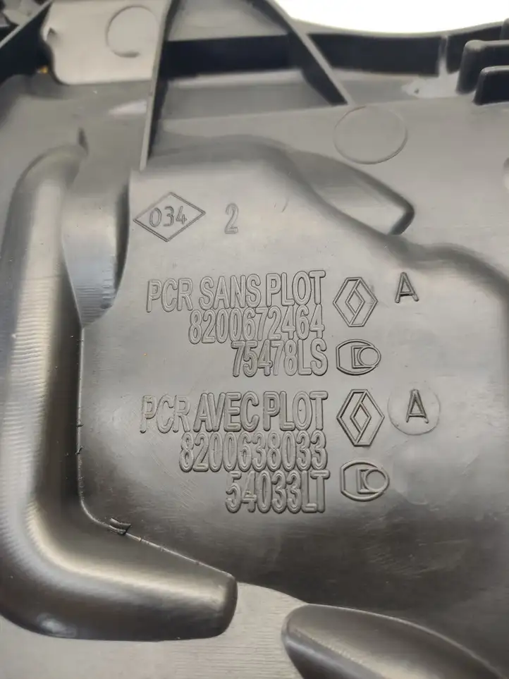 Nissan Qashqai (2006 - 2010) 8200672464 Крышка двигателя декоративная — фото 3