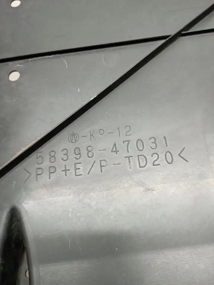 Toyota Prius (XW30) (2009 - 2015) 5839847031 Защита днища — фото 6