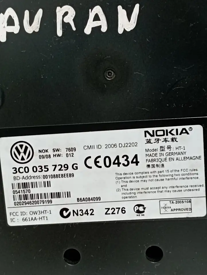 Volkswagen Touran II (2010 - 2016) 3C0035729G Bluetooth модуль — фото 3