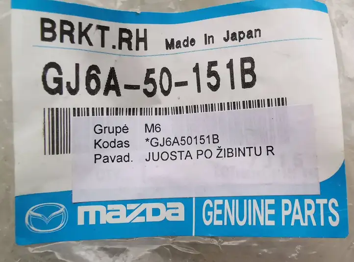 Mazda 6 (2002 - 2005) GJ6A50151B Кронштейн передней фары — фото 2
