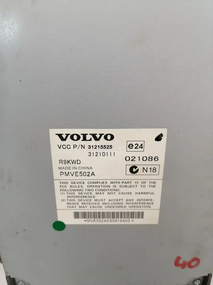Volvo XC90 (2006 - 2014) 31215525 Усилитель звука — фото 3