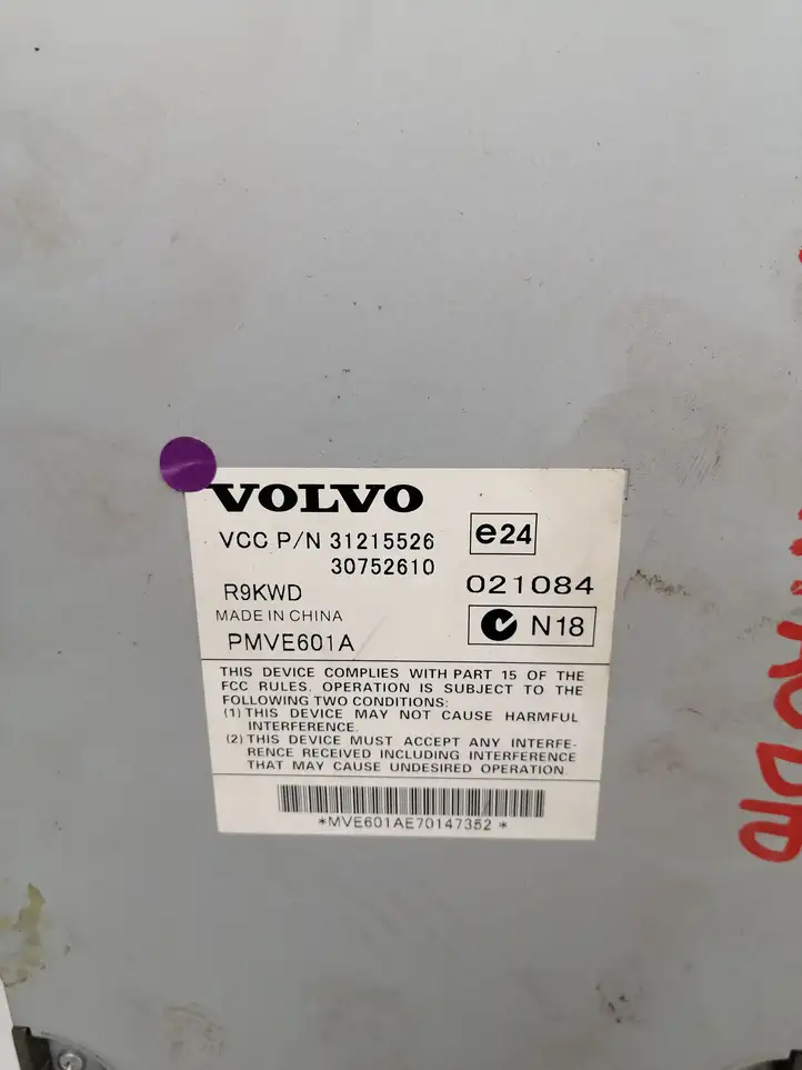 Volvo XC90 (2006 - 2014) 31215526 Усилитель звука — фото 4