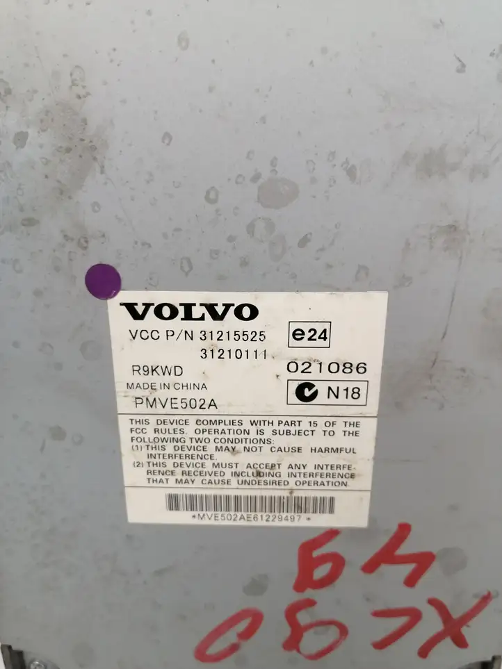 Volvo XC90 (2006 - 2014) 31215525 Усилитель звука — фото 4