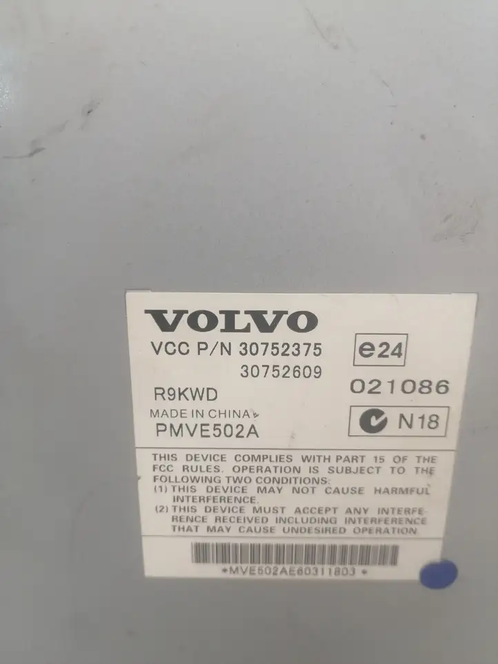 Volvo XC90 (2006 - 2014) 30752375 Усилитель звука — фото 3