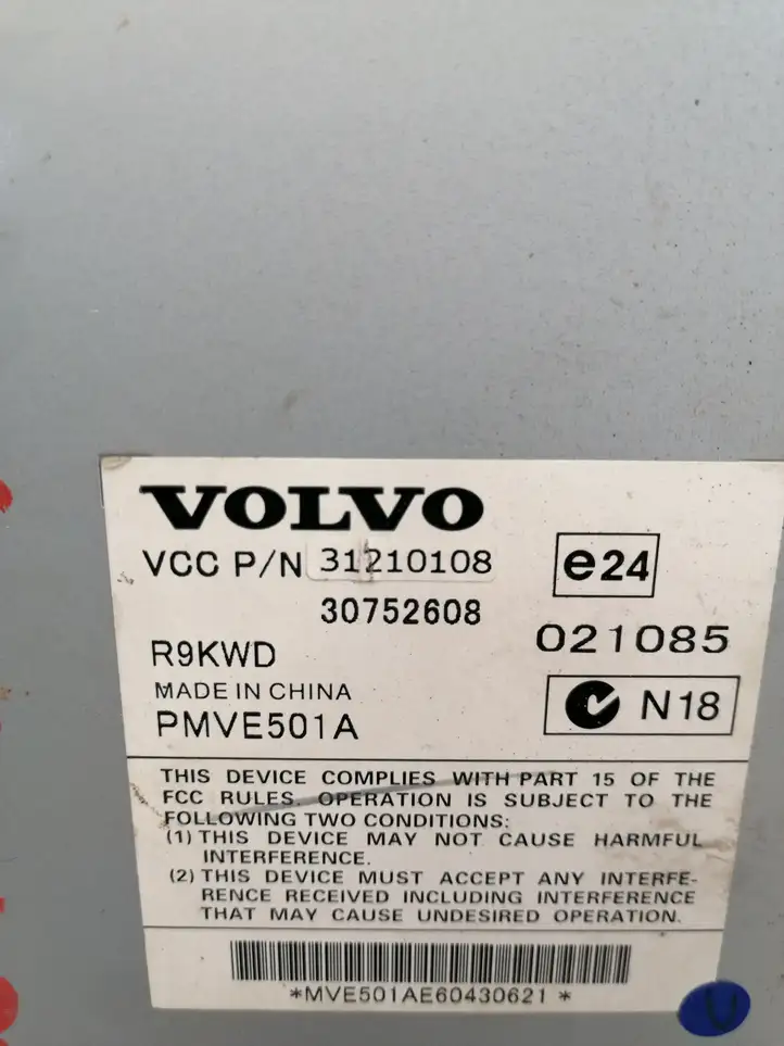 Volvo XC90 (2006 - 2014) 31210108 Усилитель звука — фото 4
