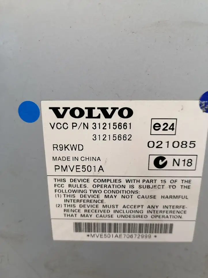 Volvo XC90 (2006 - 2014) 31215661 Усилитель звука — фото 3