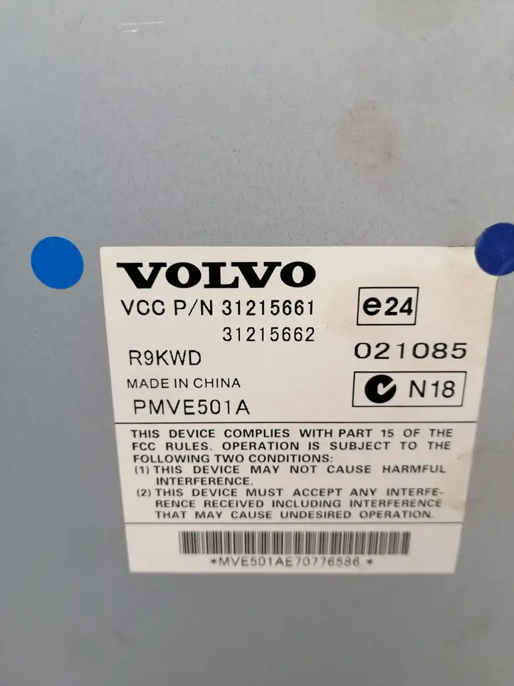 Volvo XC90 (2006 - 2014) 31215661 Усилитель звука — фото 3