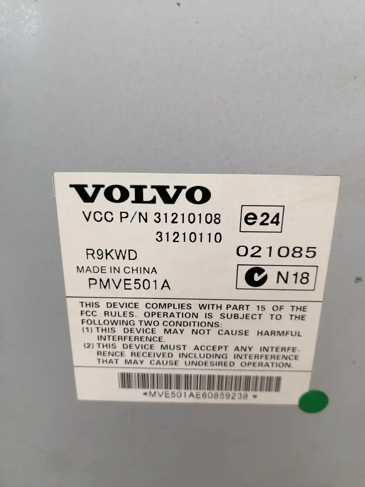 Volvo XC90 (2006 - 2014) 31210108 Усилитель звука — фото 3